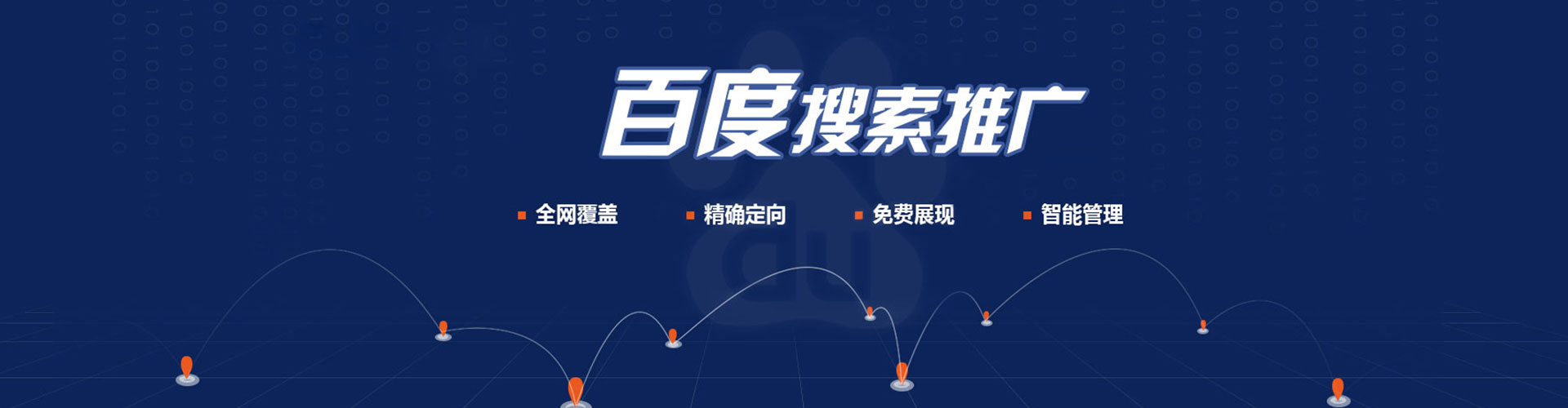 张掖sem运营