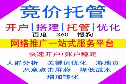 竞价托管sem案例揭秘：关键词策略的巧妙运用