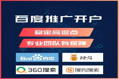 信息流开户返点揭秘：案例分析成功赚取高额返利
